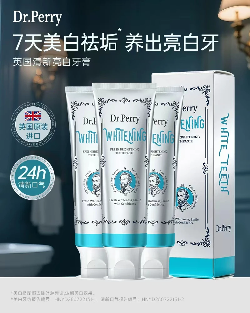 【包邮到家】拍一发五瓶原装清新亮白牙膏不含氟固齿清新口气