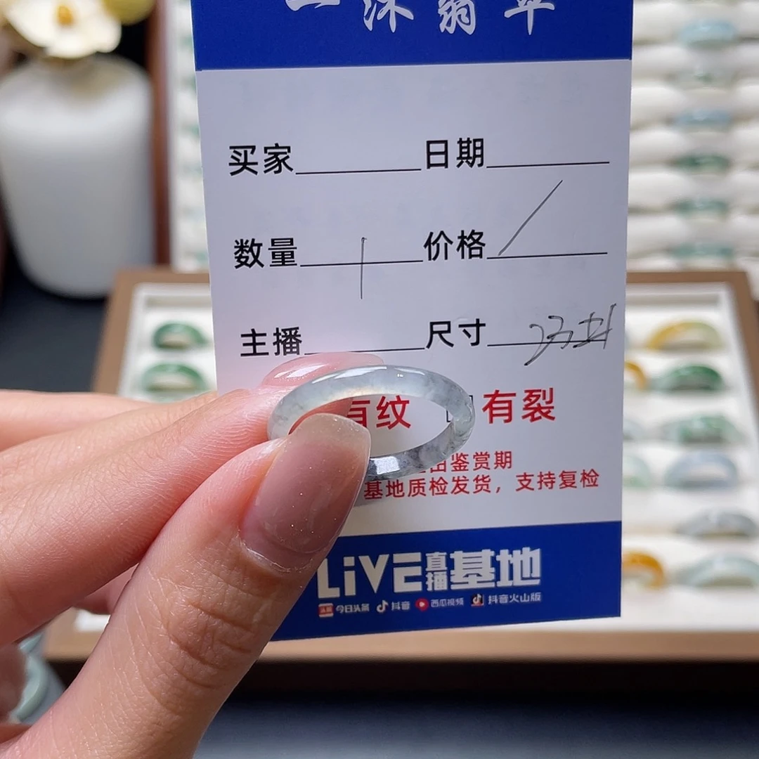 翡翠戒指未镶嵌西*翡翠首饰