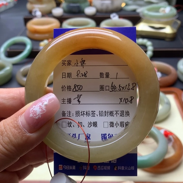 未镶嵌手镯石英岩玉@****.
