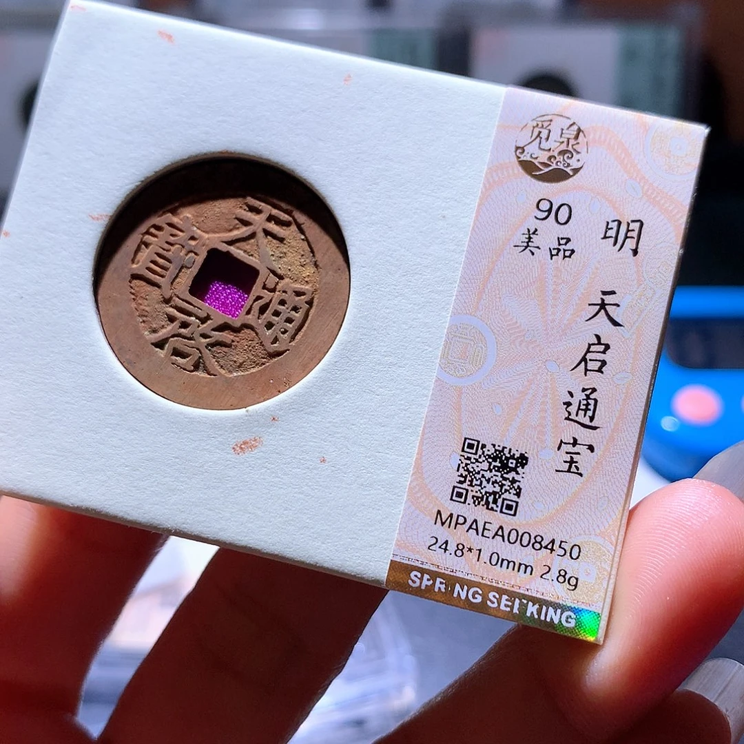 铜44 发财发财发财发财