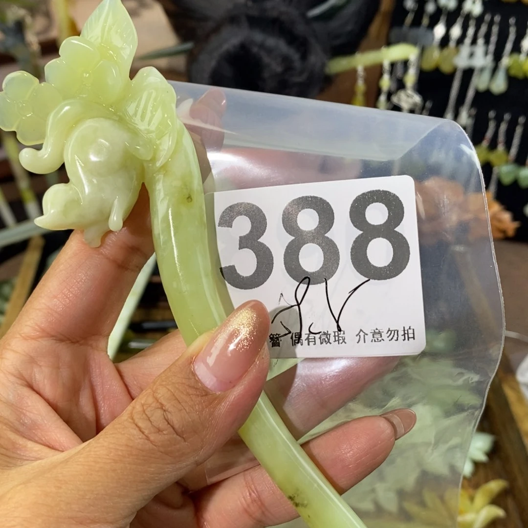 蛇纹石玉发饰未镶嵌荼*丶