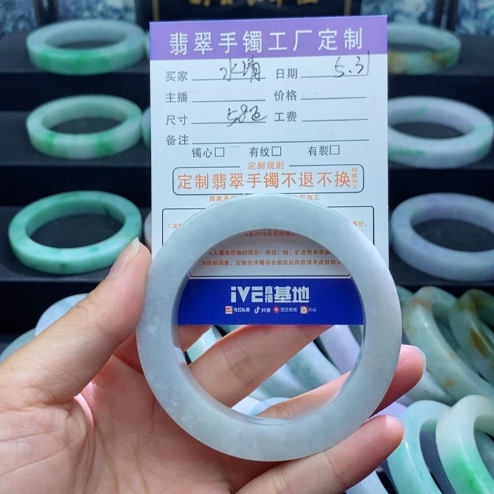 定制翡翠手镯未镶嵌水**淡