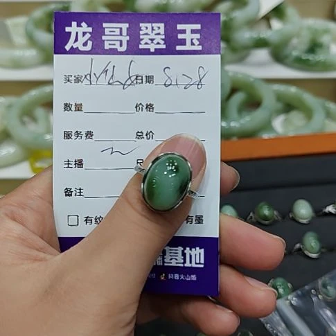 小***银S925镶嵌透闪石-蛇纹石玉戒指