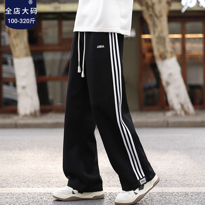 秋季条纹潮流休闲裤子男加肥加大码微弹力直筒宽松运动裤学生长裤
