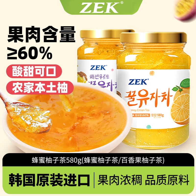 ZEK韩国进口蜂蜜柚子茶新鲜多种营养冲饮浓郁饮料果味清香580g