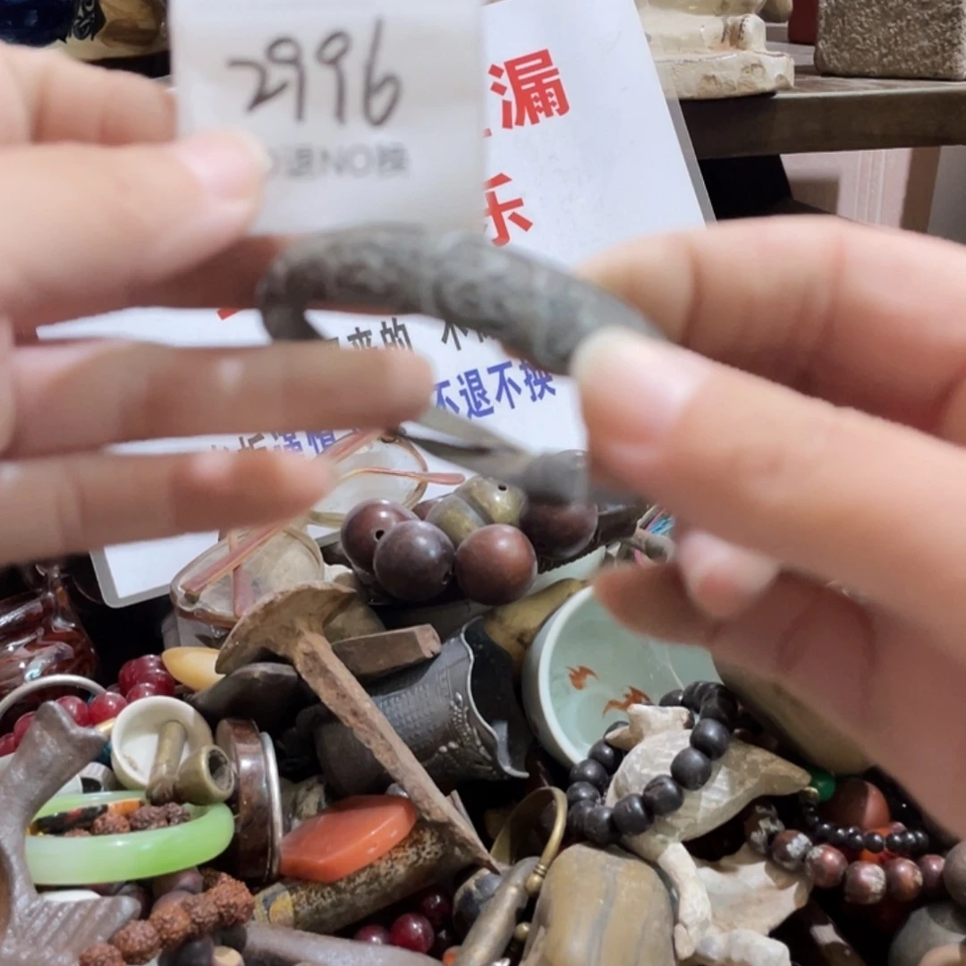 林***发其他2996号工艺品