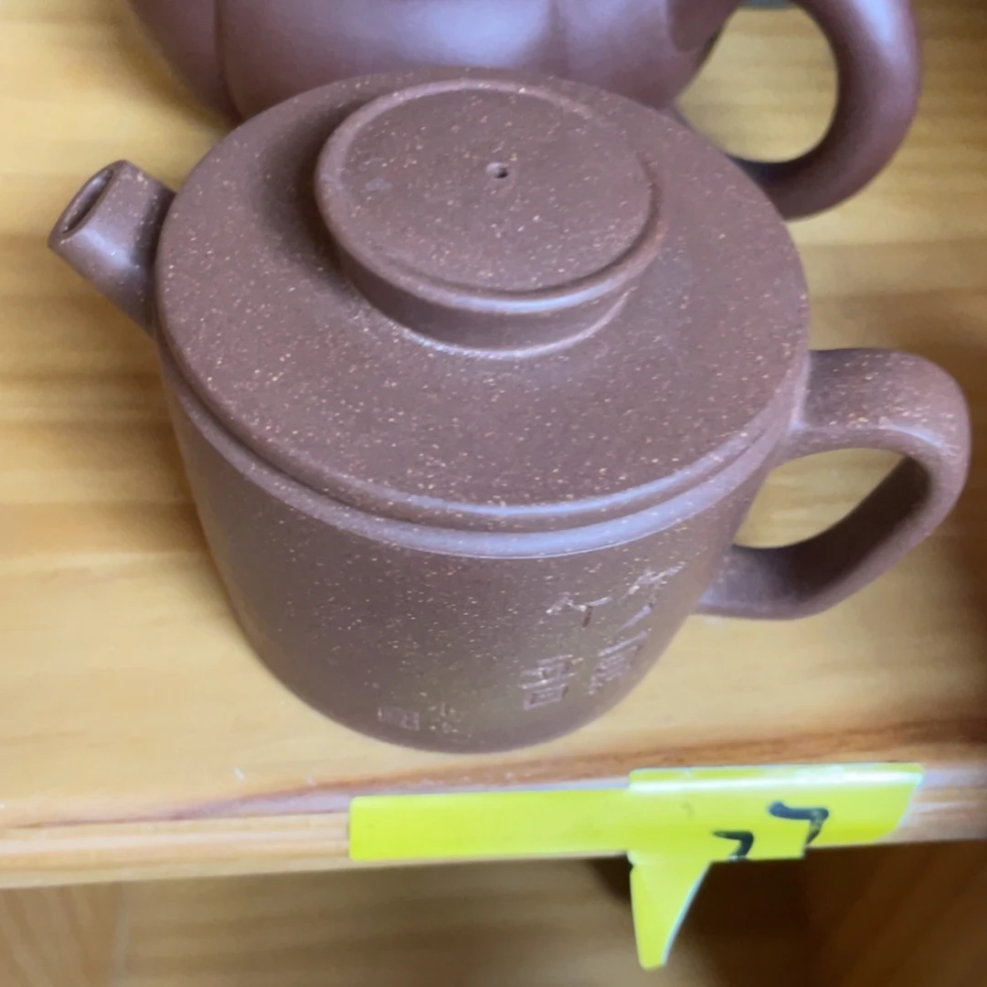 紫砂茶壶紫砂艺术作品