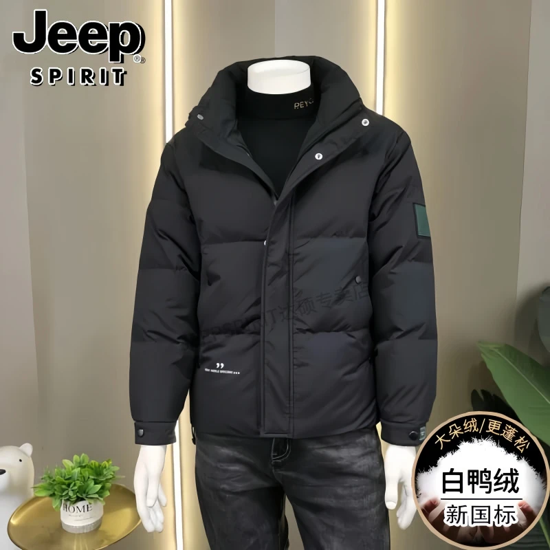 JEEPSPIRIT吉普纯色冬季立领男士厚款羽绒服男装帅气时髦夹克外套