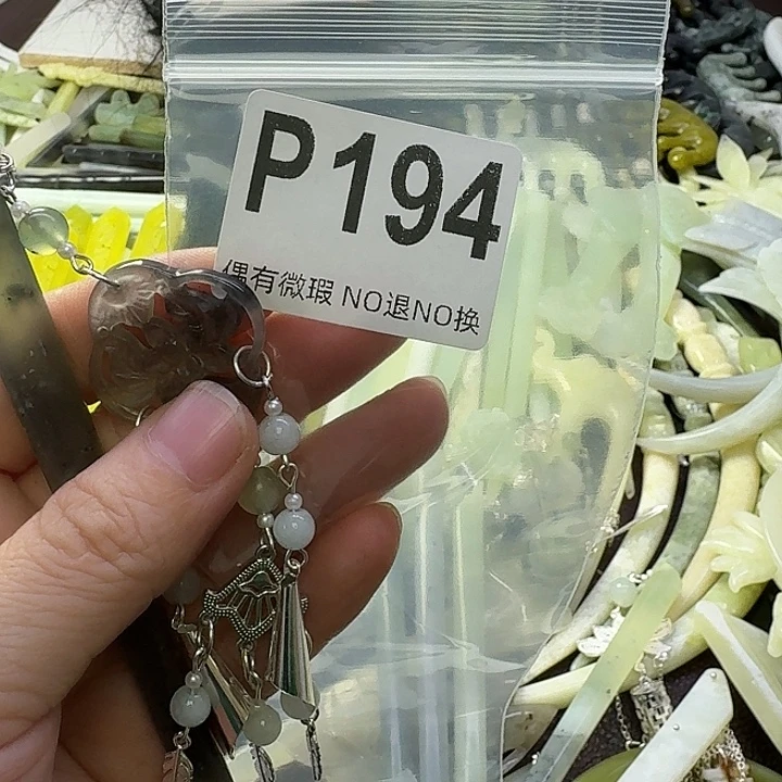 八***财蛇纹石玉合金发饰