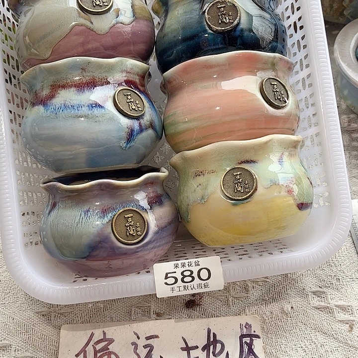 红陶陶瓷花盆580