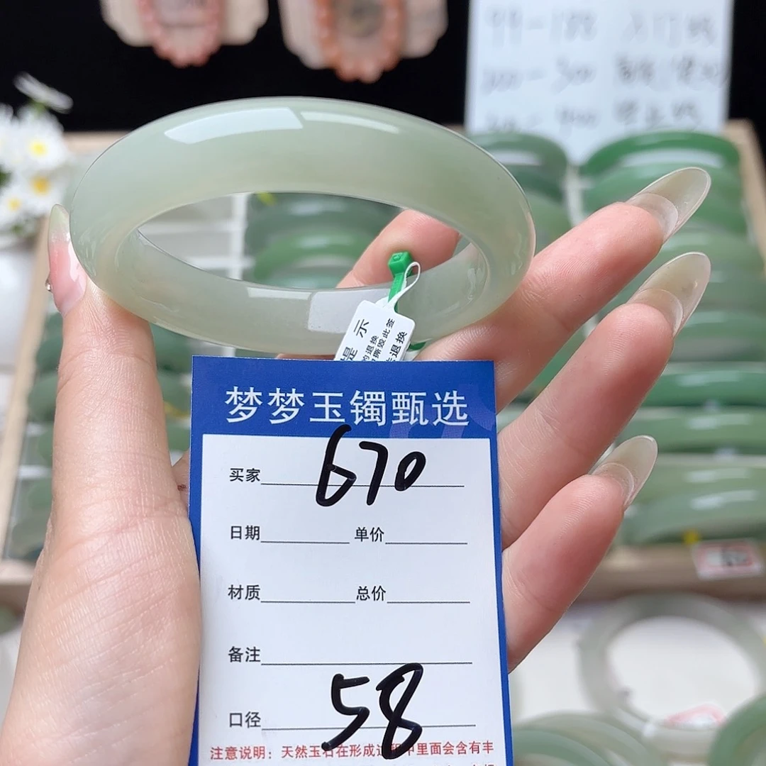 石英质玉手镯未镶嵌汤****员