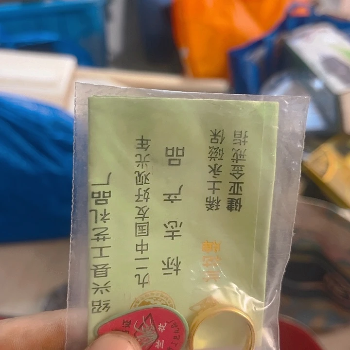 杂色豆（科檀/科特迪瓦檀木）乡*