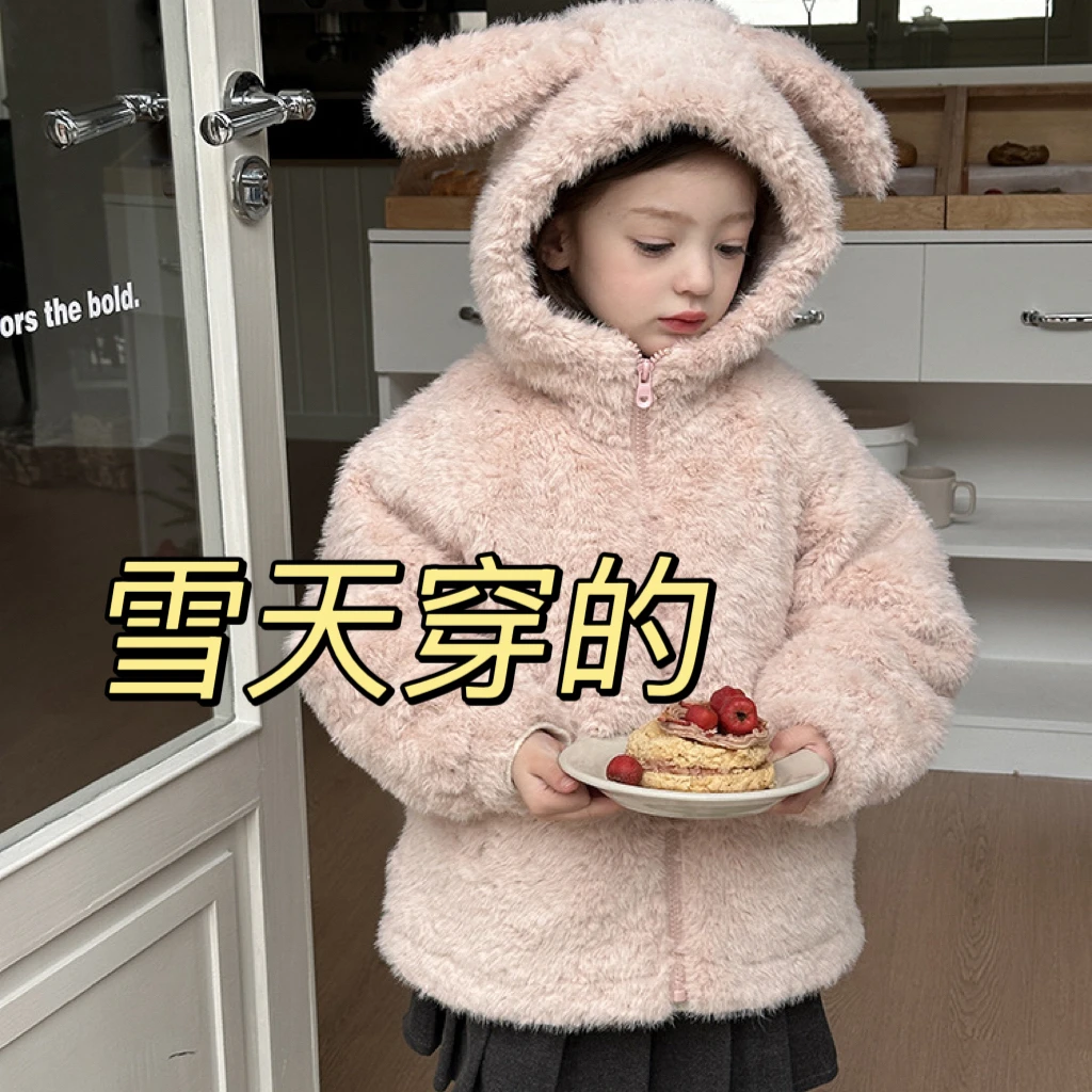 现货【特厚雪天穿】女童宝宝保暖儿童洋气兔耳朵毛绒外套草草B062