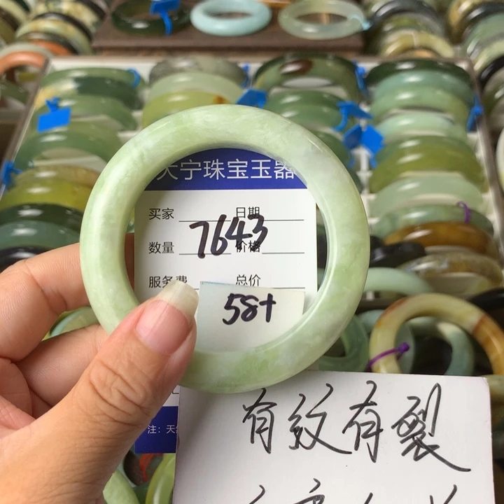未镶嵌蛇纹石玉手镯7643