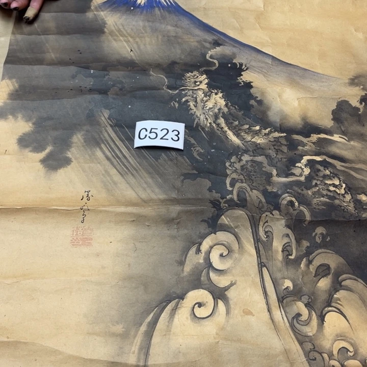 甲***怪书法回流老画不退不换