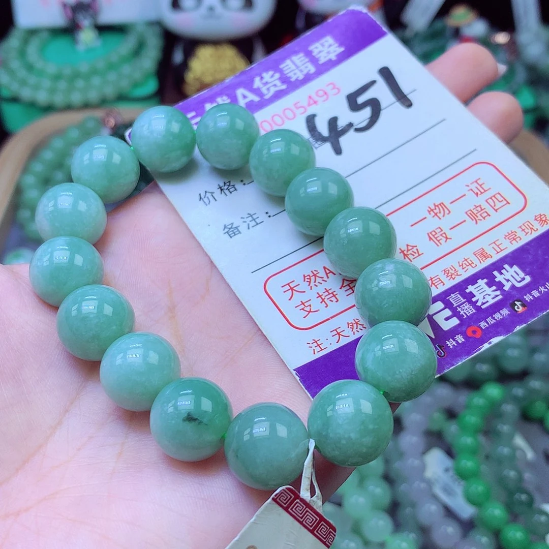 未镶嵌手链翡翠13+