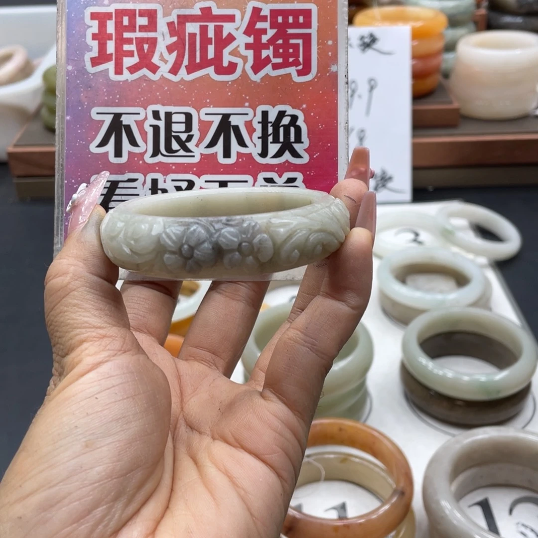 小***)未镶嵌手镯石英质玉