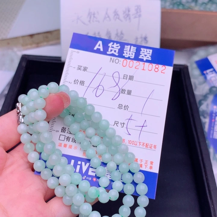 未镶嵌手链翡翠多样性