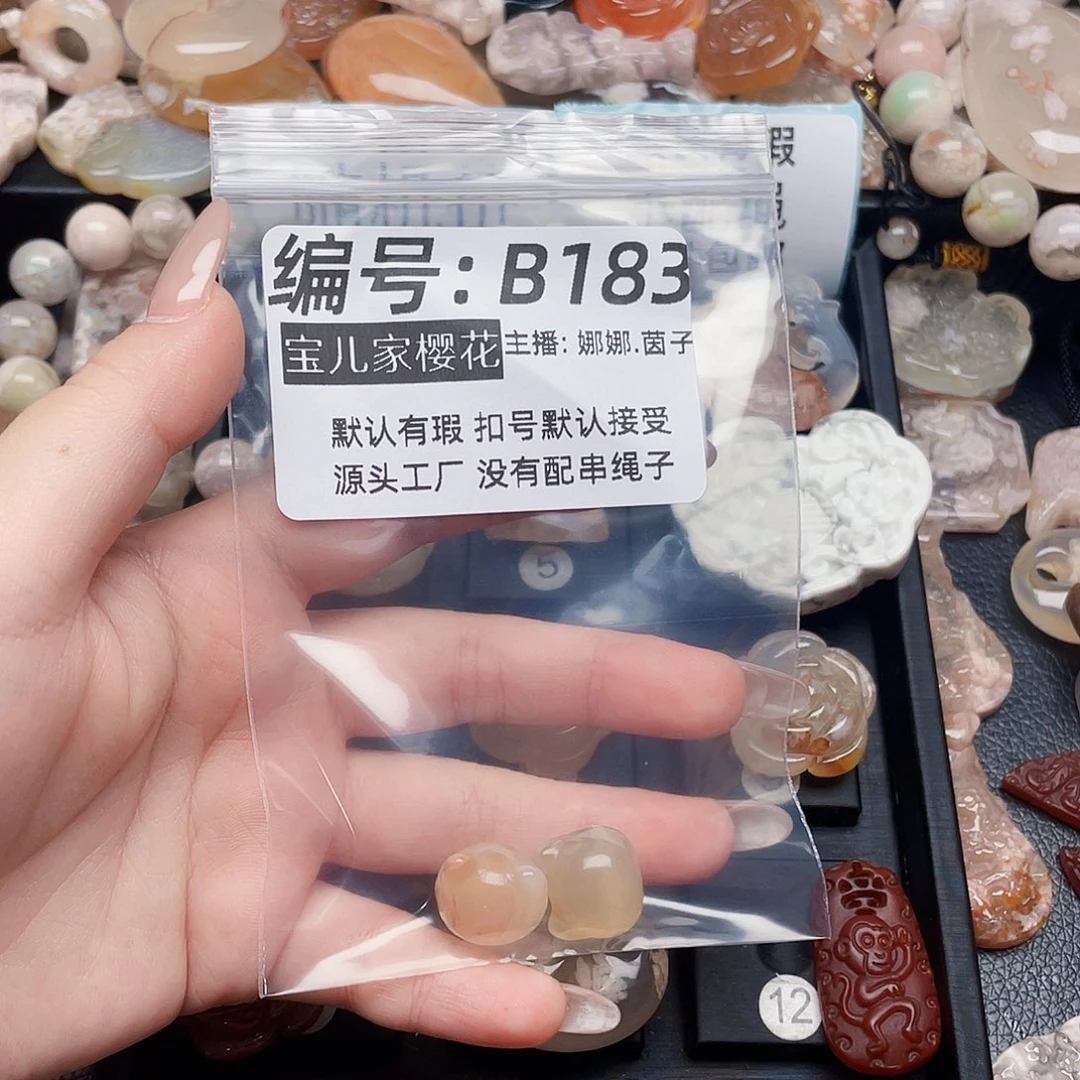 玛瑙/玉髓颈饰银S925镀金镶嵌枫