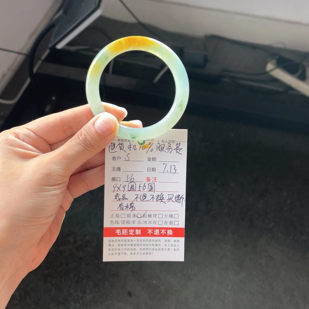 S***翡翠手镯未镶嵌翡翠手镯成品，分单10000