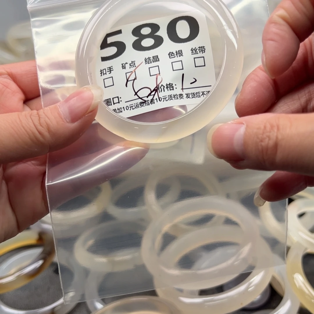 玛瑙/玉髓未镶嵌手镯580