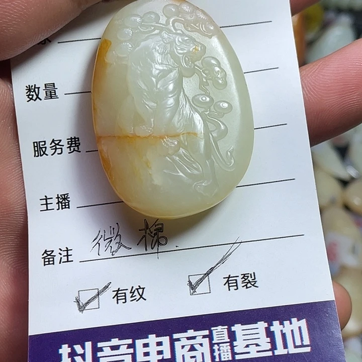 和田玉（糖玉）未镶嵌吊坠(不含链)吊坠