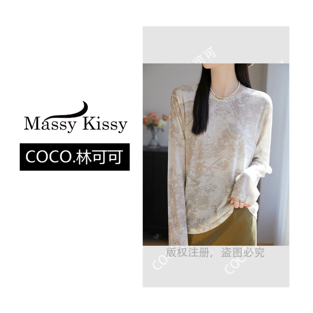 【COCO林可可】春夏新款圆领长袖防晒衫女提花长袖打底衫女