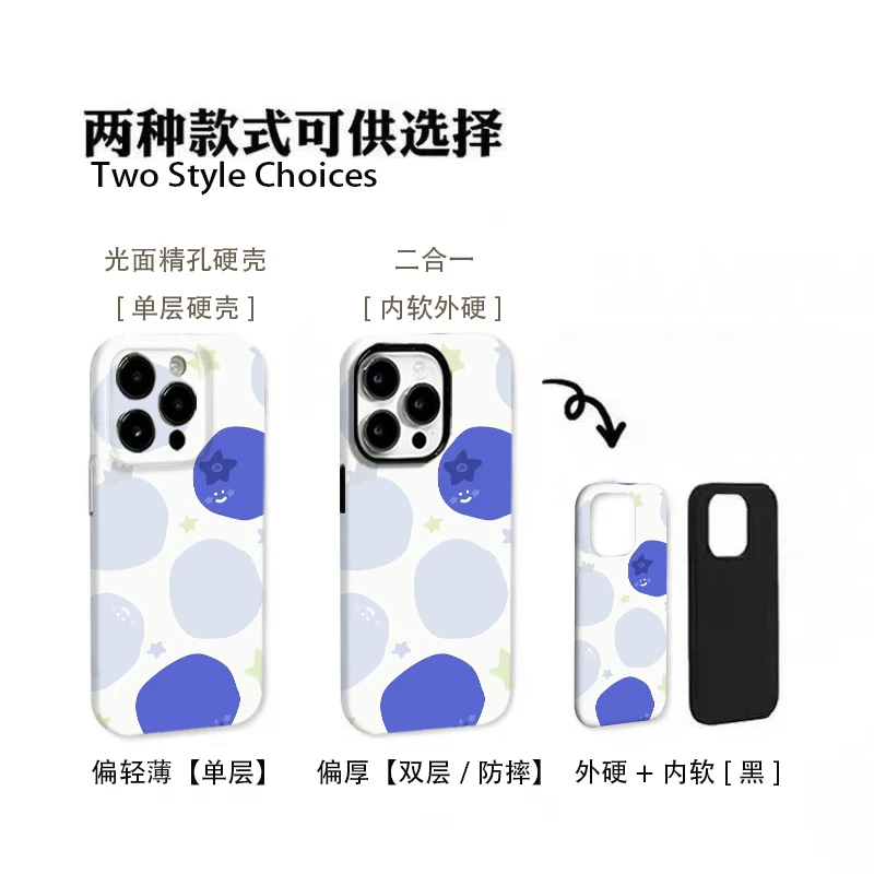 星星蓝莓适用苹果安卓手机壳17Promax小米17VIVO华为Oppo二合一