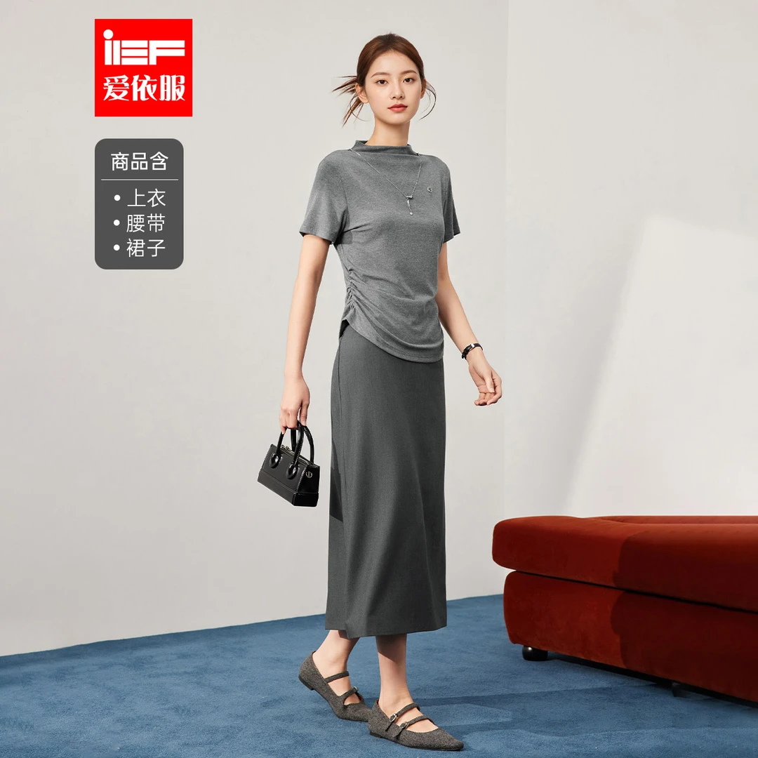 IEF/爱依服2025秋季新款韩版成熟优雅气质显瘦通勤百搭上下套裙