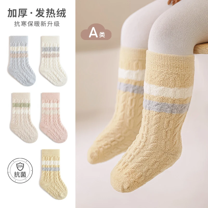 冬季宝宝袜子加绒加厚保暖袜婴幼儿防寒中筒袜新生儿松口无骨袜子