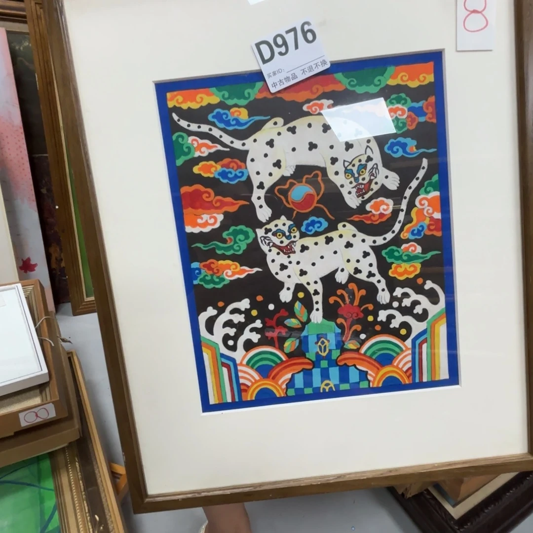 H***d版画中古物品不退换976