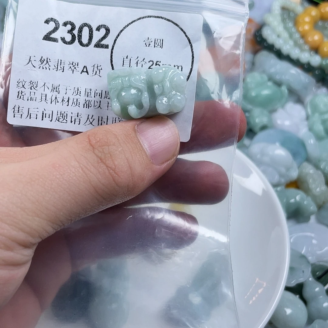 翡翠未镶嵌颈饰Hhh