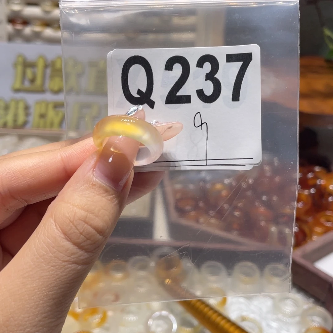 未镶嵌戒指玛瑙/玉髓237