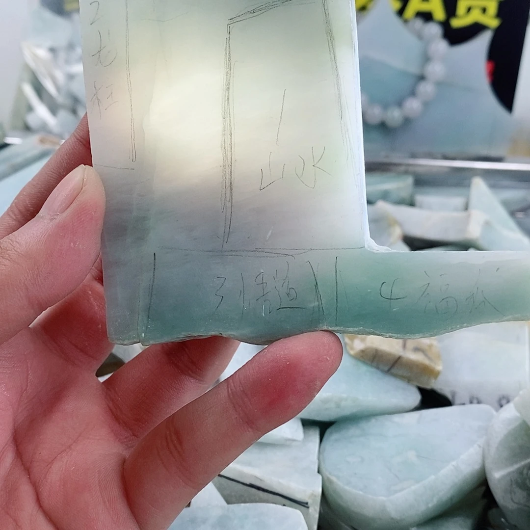 散珠翡翠天然缅甸翡翠a货16