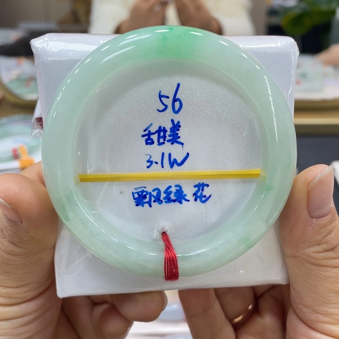 未镶嵌手镯翡翠翡翠