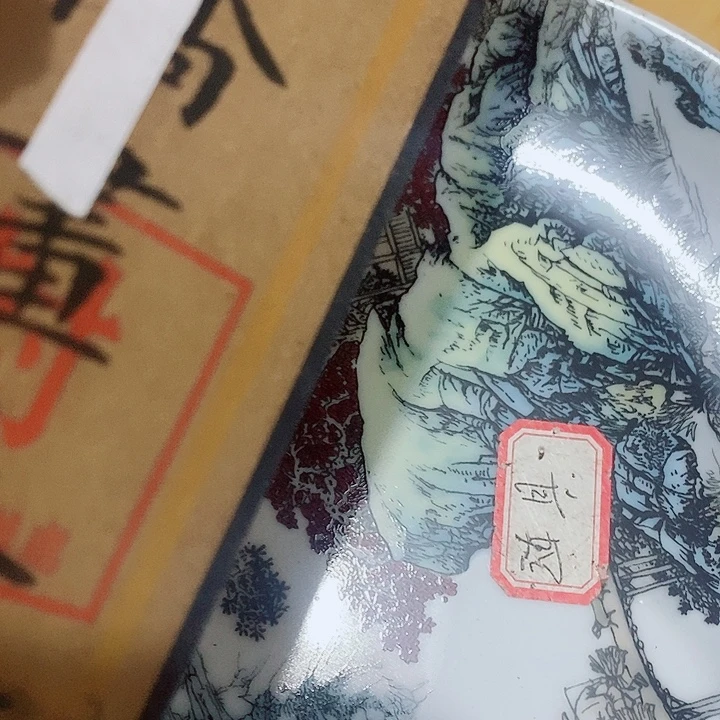 瓷片工艺品瓷片瓷片