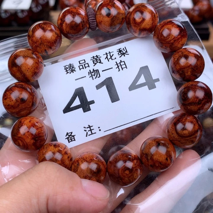 花梨木类黄花梨1.5