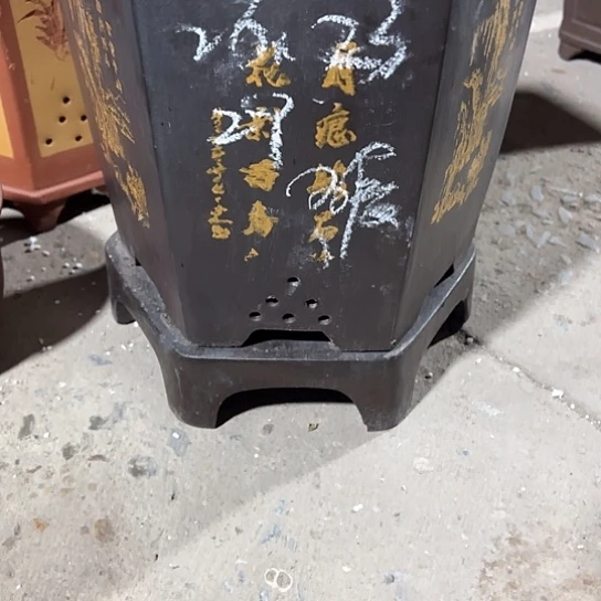 紫砂工艺厂……紫砂工艺厂……