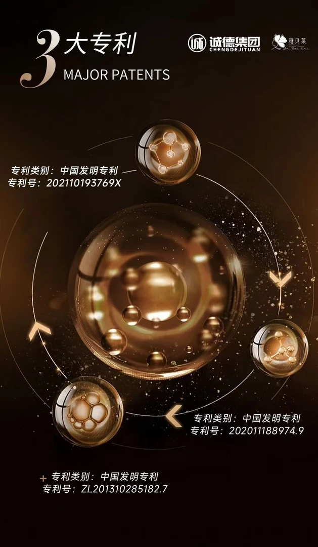 微分子抗皱紧致精华油