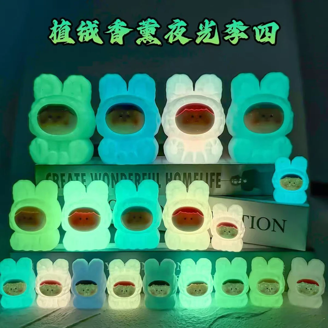 【个人拆】植绒夜光大号李四摆件创意摆件DIY