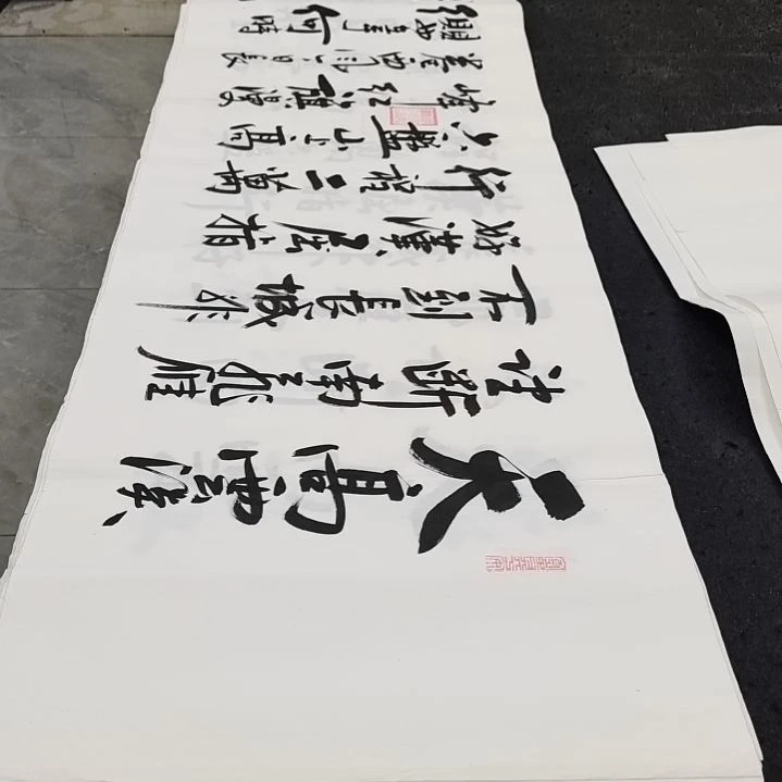 翰墨白武坤老师作品