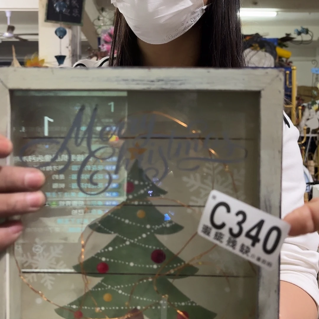 核桃木/黑胡桃（胡桃木）