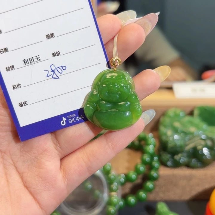 和田玉（碧玉）18K金镶嵌颈饰