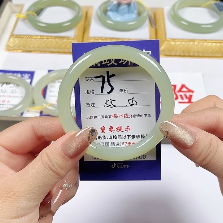 未镶嵌手镯和田玉
