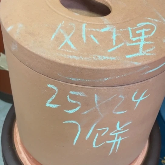 紫砂茶叶罐茶叶罐处理