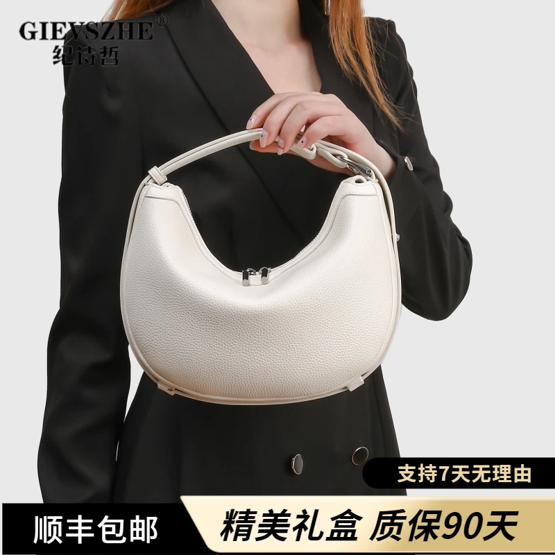 纪诗哲大号腋下包法式设计2025新款潮轻奢可颂女士单肩斜挎月牙包