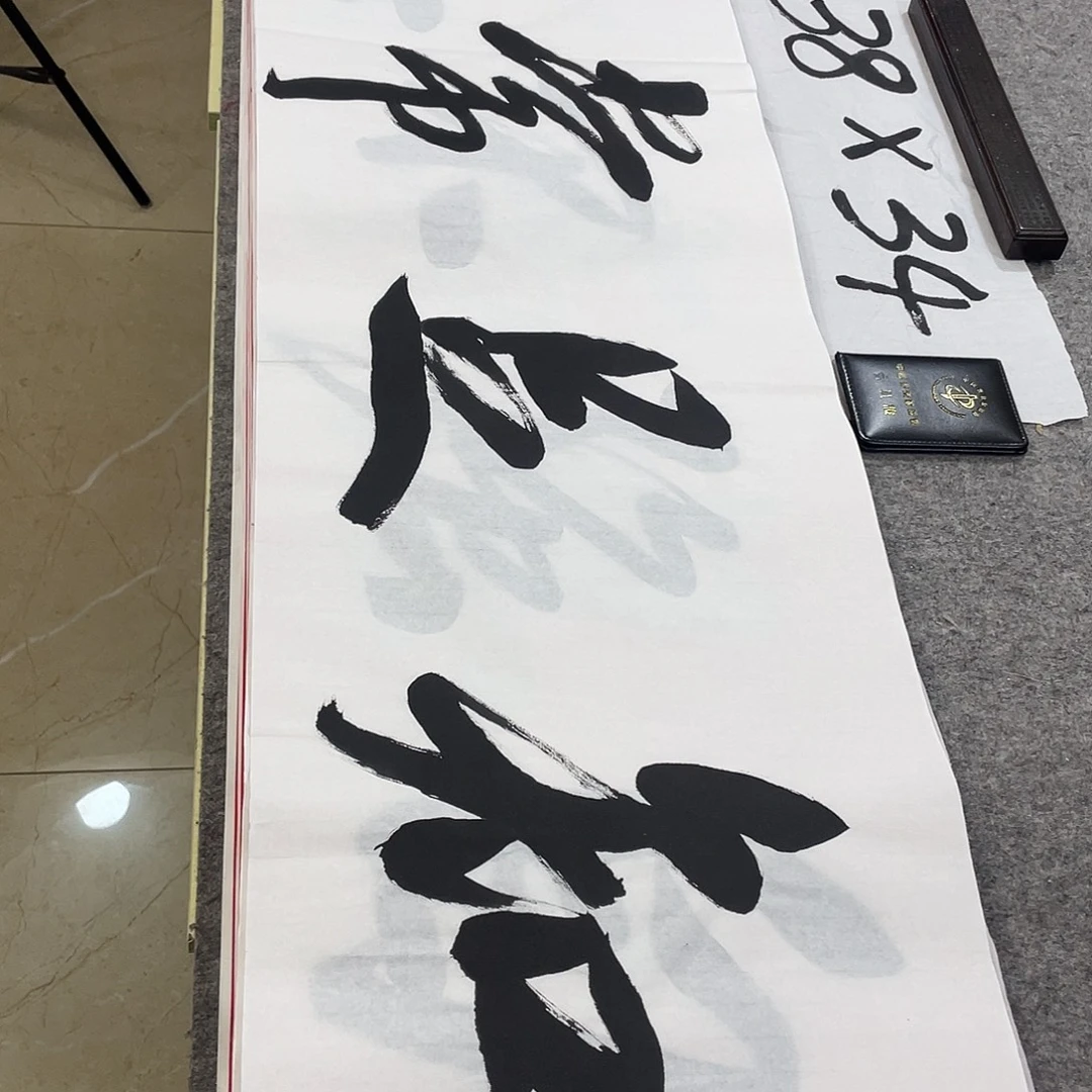 书法Lvqinzhenshufa