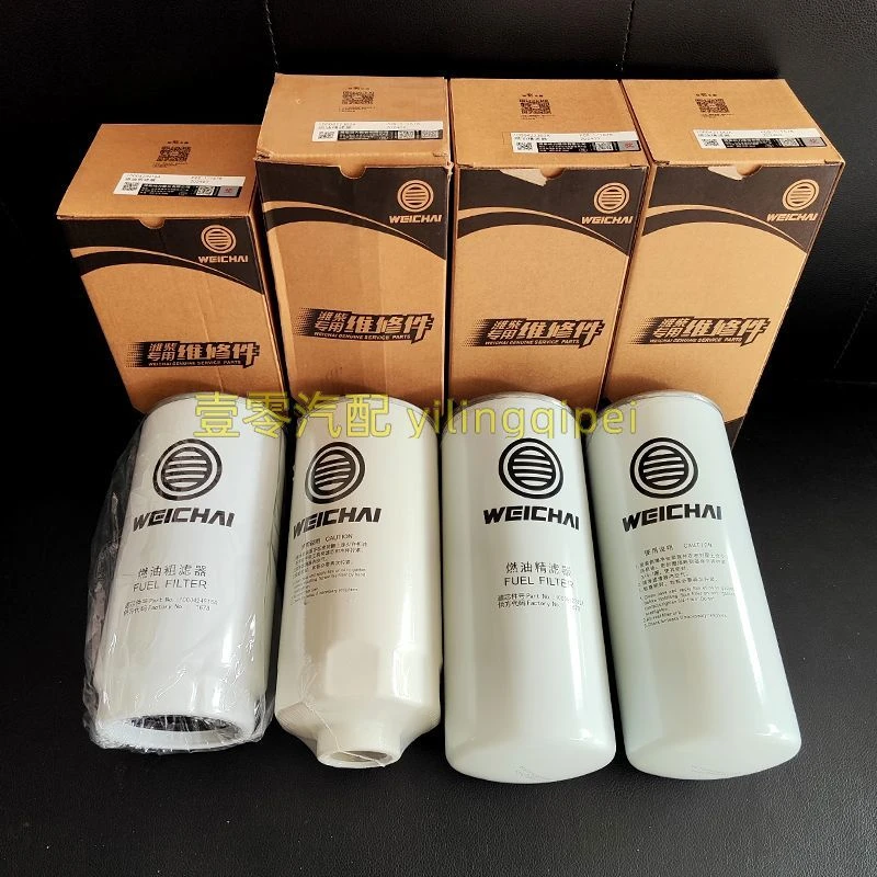 三一吊车保养机油滤芯柴滤油水潍柴机滤WP7发动机机油滤清器