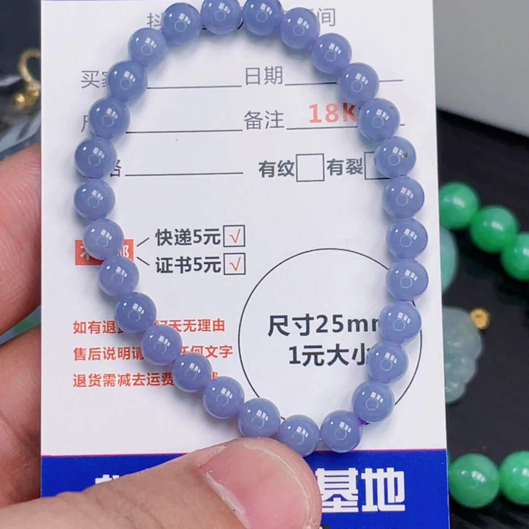 翡翠未镶嵌颈饰66