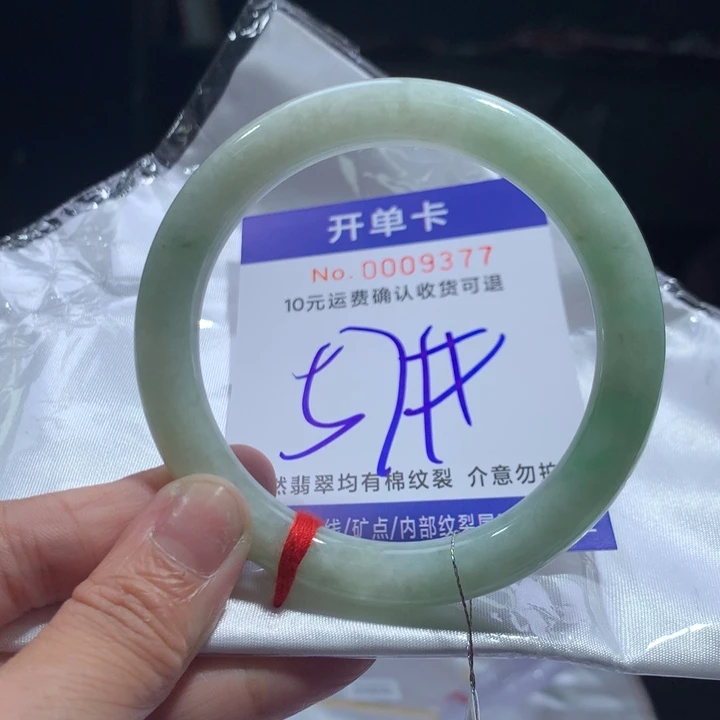 翡翠未镶嵌手镯gg